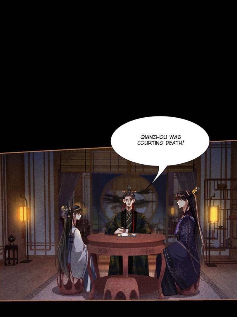 Shen Yi Di Nu chapter 593 page 16