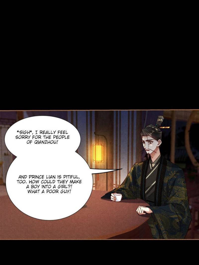 Shen Yi Di Nu chapter 593 page 17