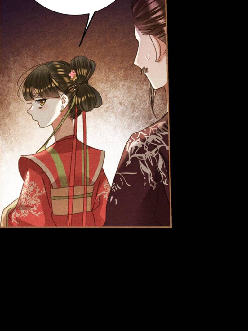 Shen Yi Di Nu chapter 595 page 25