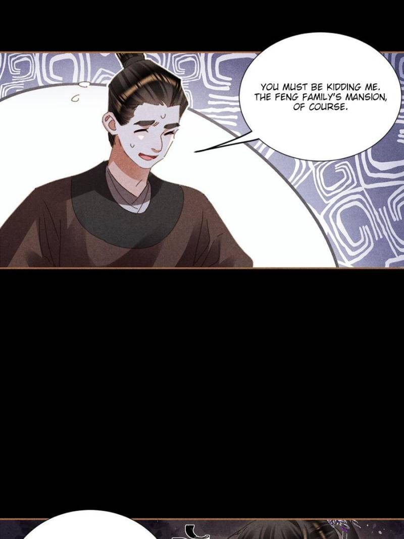 Shen Yi Di Nu chapter 595 page 7