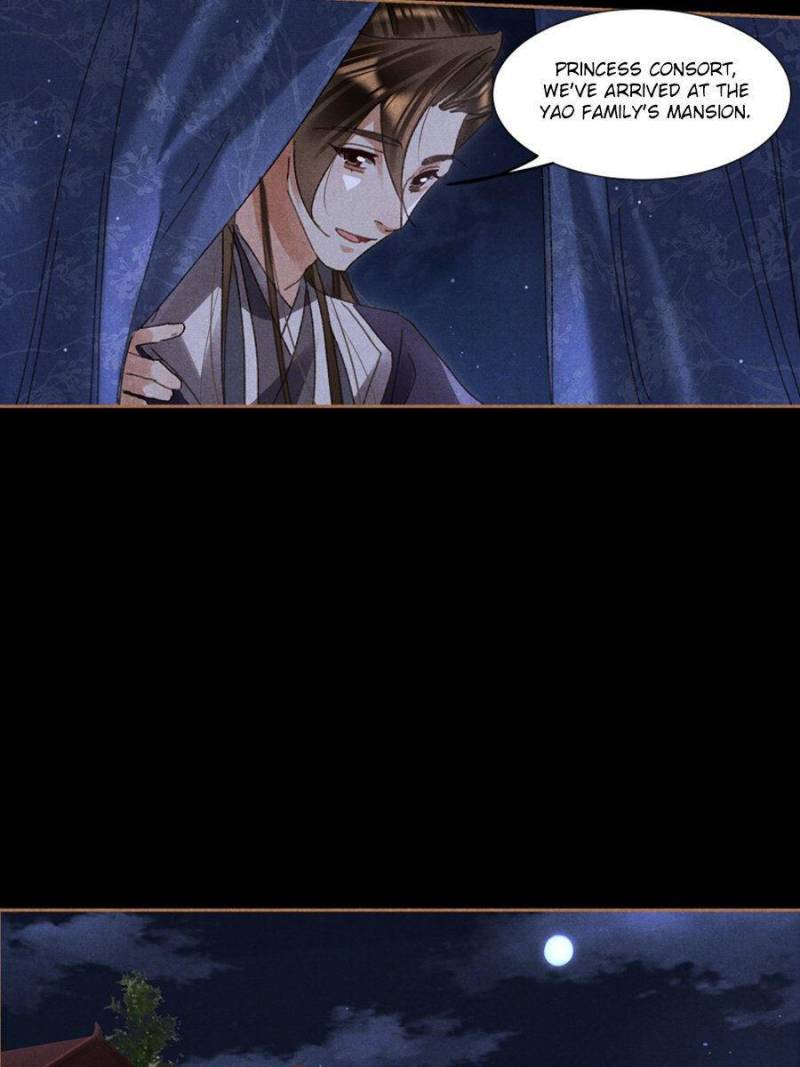Shen Yi Di Nu chapter 598 page 3