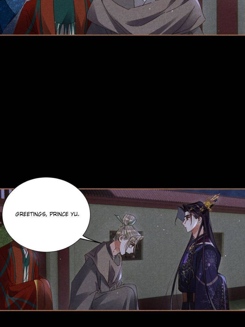 Shen Yi Di Nu chapter 598 page 5