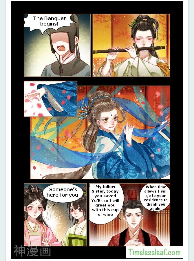 Shen Yi Di Nu chapter 60.5 page 3