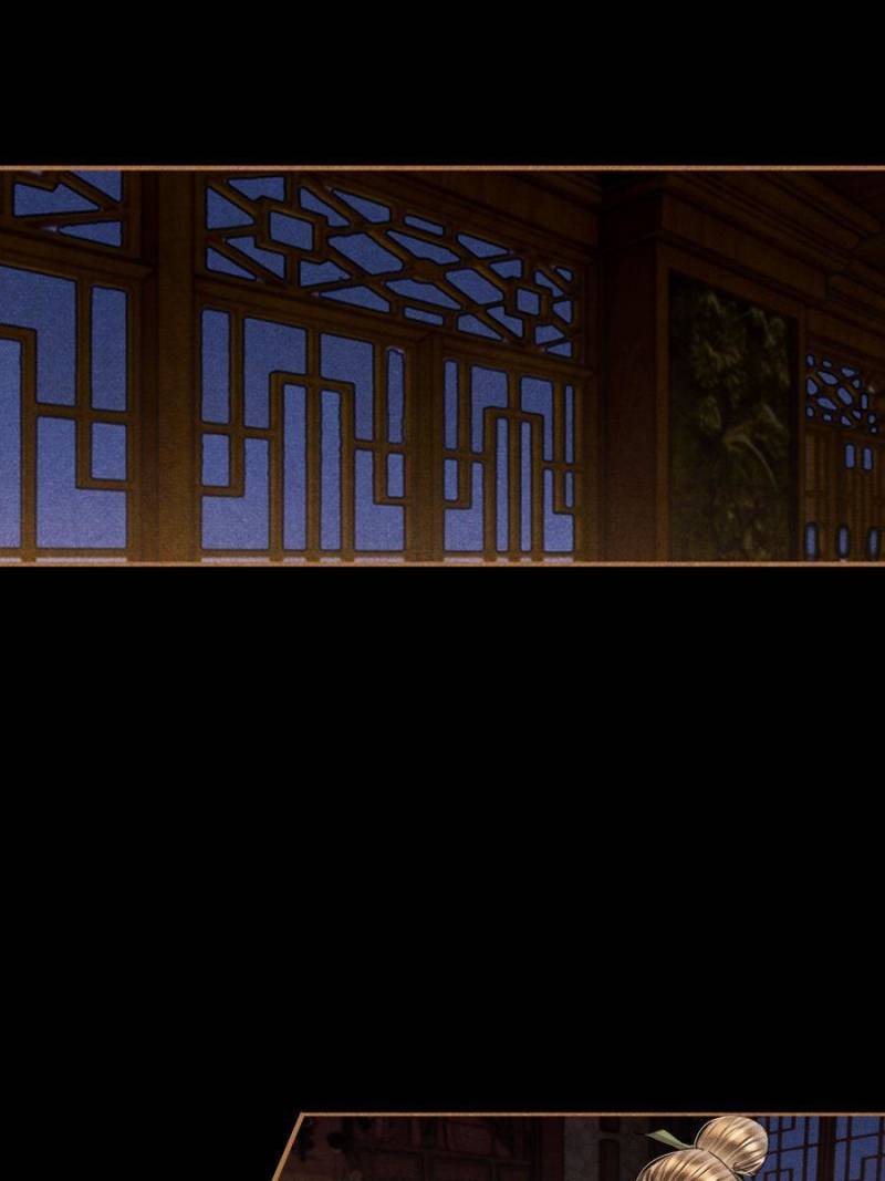 Shen Yi Di Nu chapter 600 page 22
