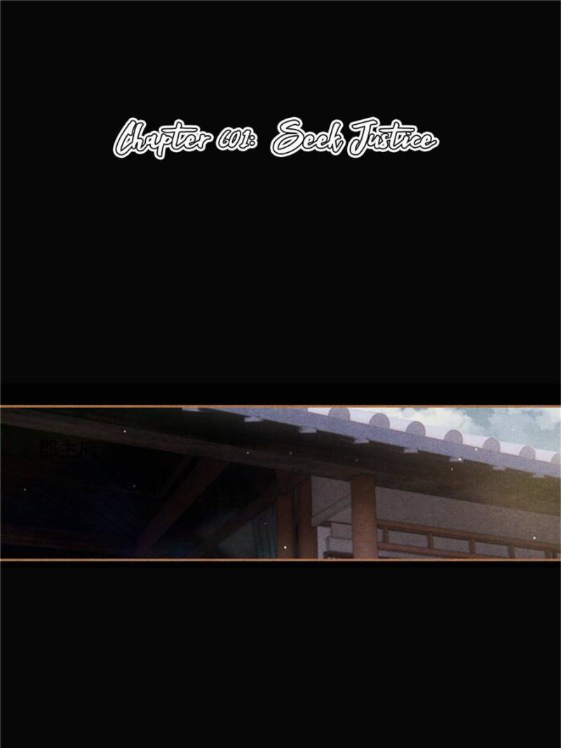 Shen Yi Di Nu chapter 601 page 1