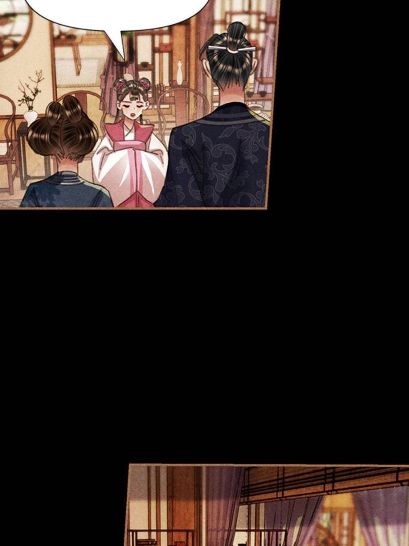 Shen Yi Di Nu chapter 608 page 15