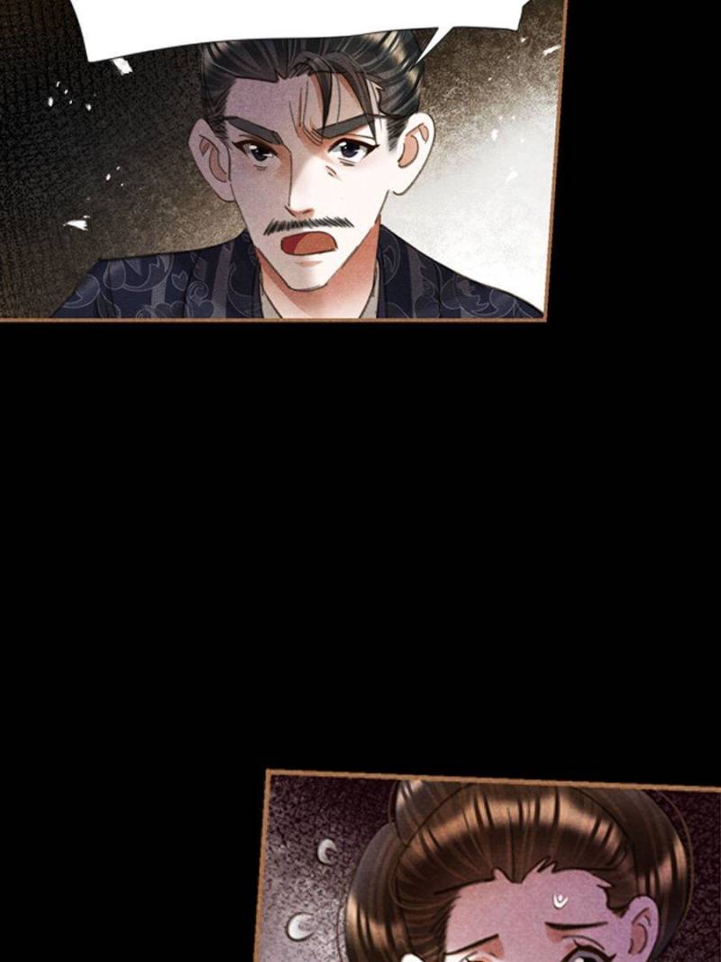 Shen Yi Di Nu chapter 608 page 20