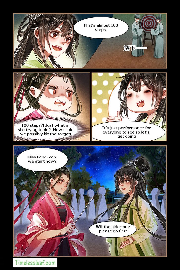 Shen Yi Di Nu chapter 61.5 page 2