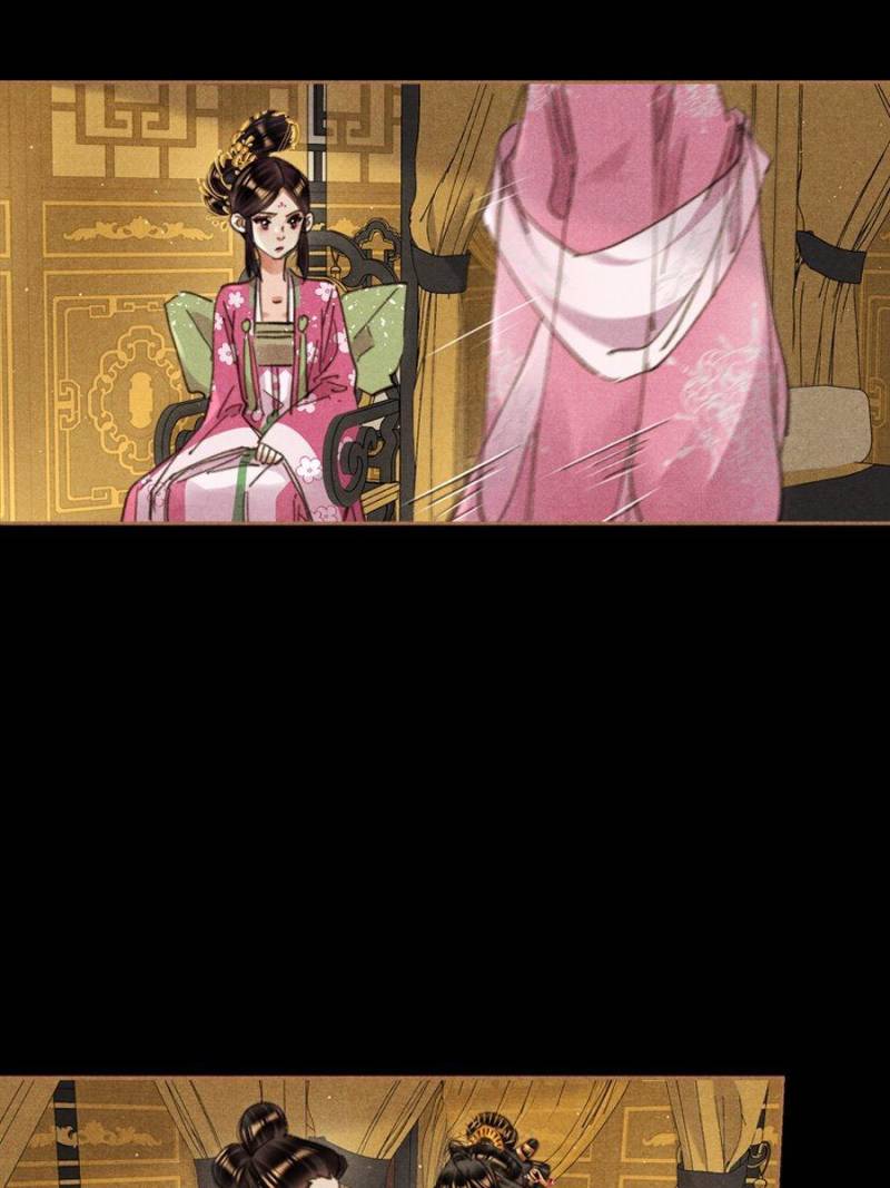 Shen Yi Di Nu chapter 616 page 3