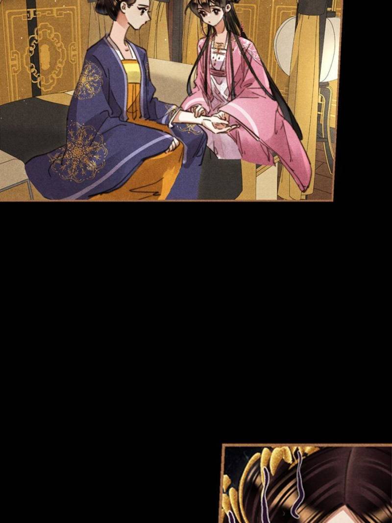 Shen Yi Di Nu chapter 616 page 4