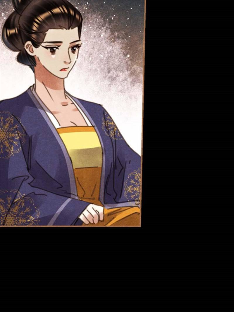 Shen Yi Di Nu chapter 619 page 3