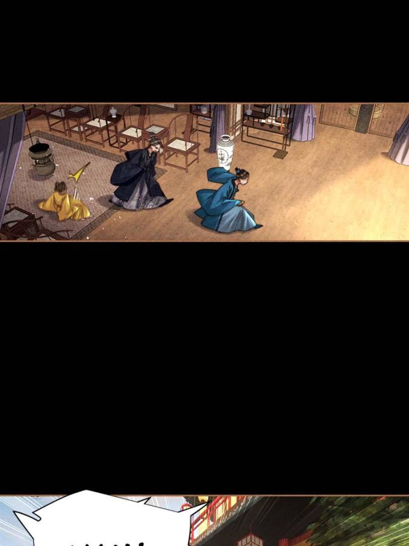 Shen Yi Di Nu chapter 623 page 25