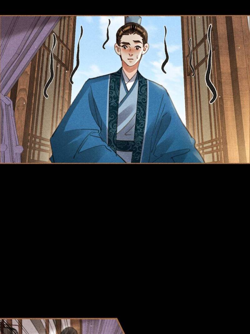 Shen Yi Di Nu chapter 624 page 3