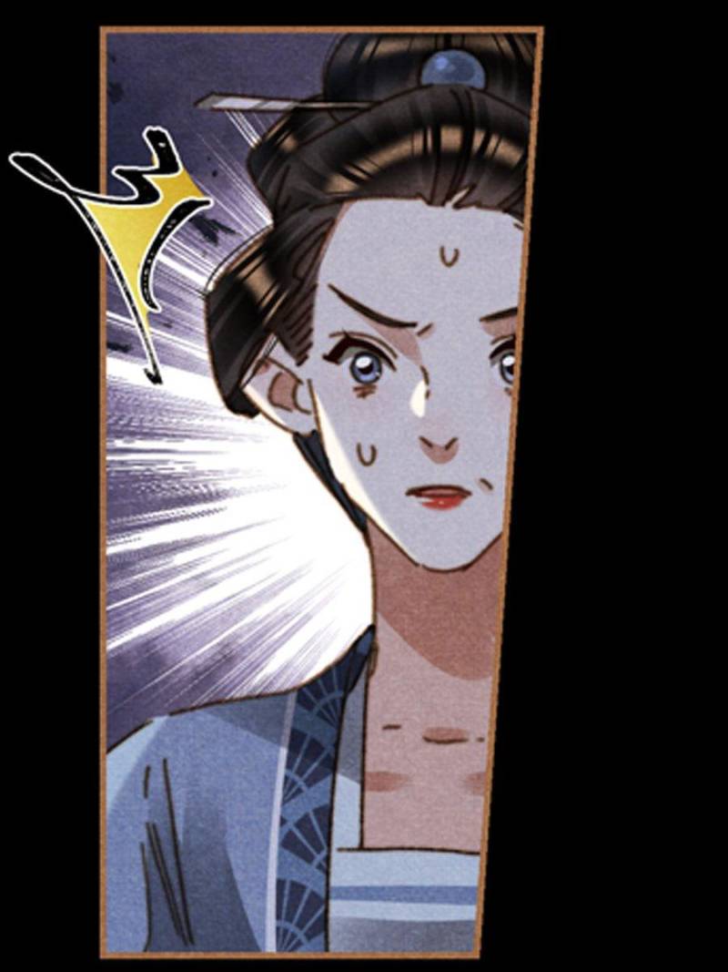 Shen Yi Di Nu chapter 626 page 3