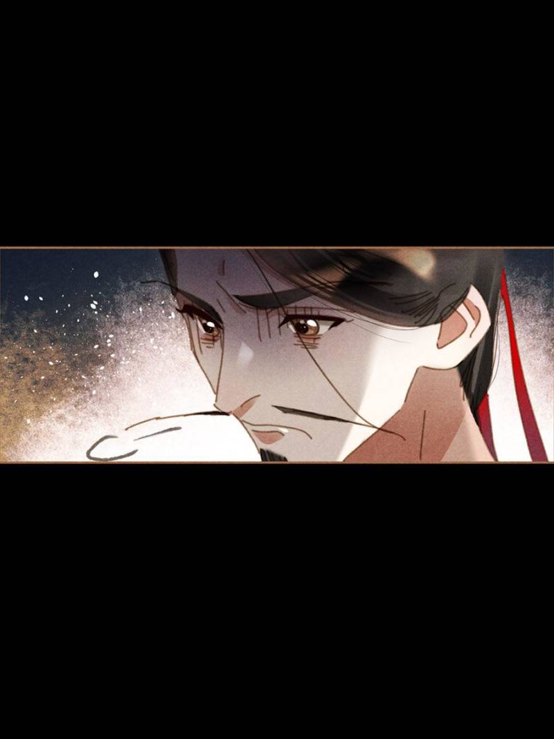 Shen Yi Di Nu chapter 628 page 2