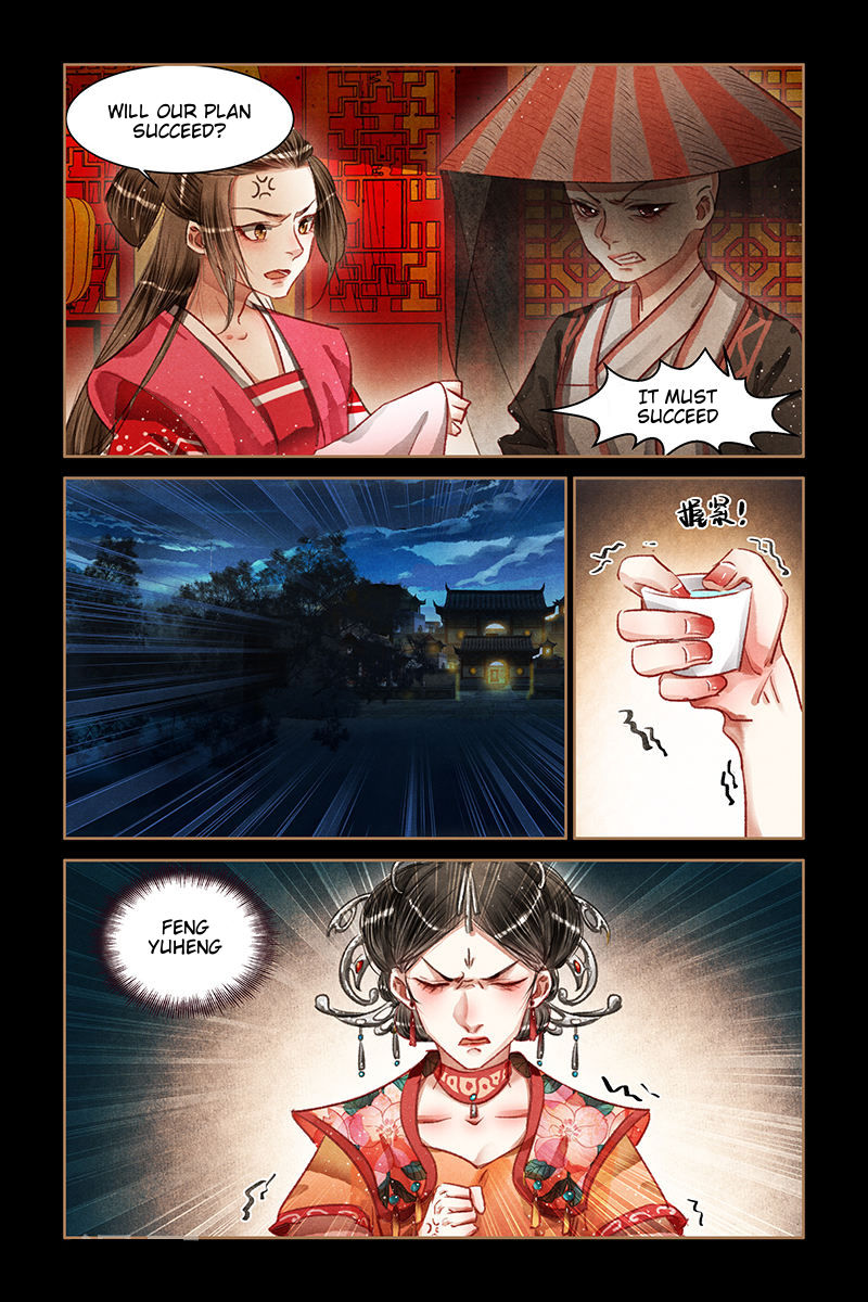 Shen Yi Di Nu chapter 63.5 page 3