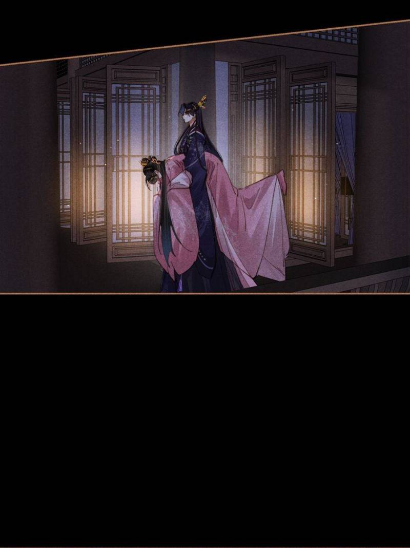 Shen Yi Di Nu chapter 635 page 3