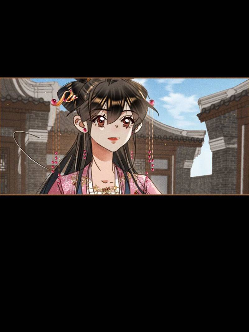 Shen Yi Di Nu chapter 638 page 3
