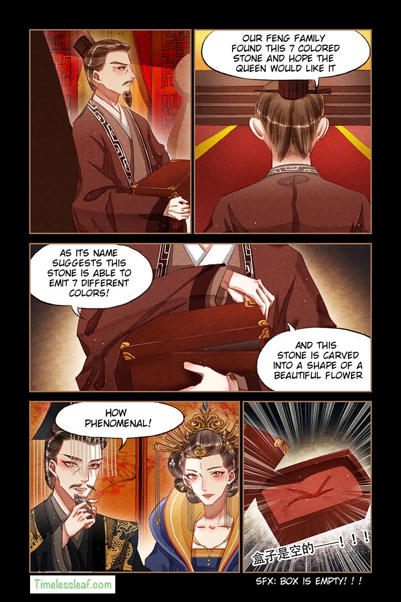 Shen Yi Di Nu chapter 64.5 page 4