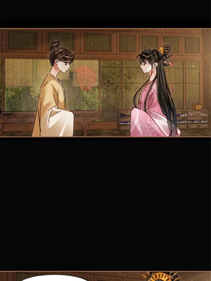 Shen Yi Di Nu chapter 640 page 4