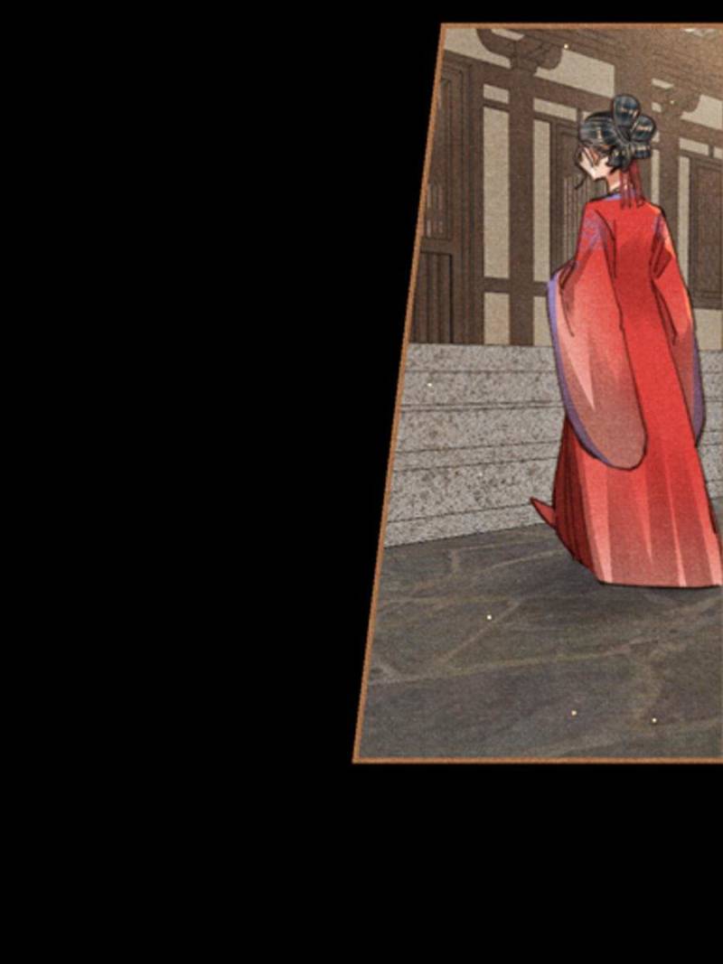 Shen Yi Di Nu chapter 642 page 9