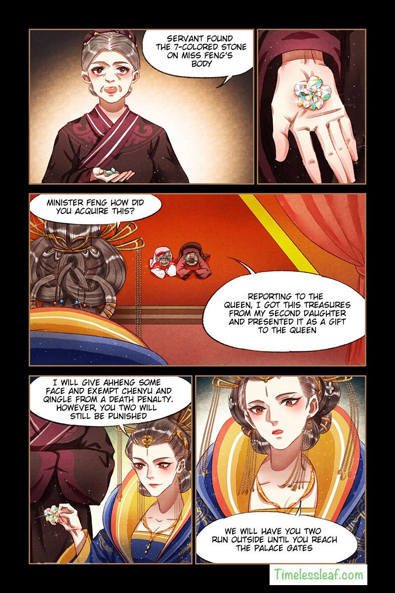 Shen Yi Di Nu chapter 65.5 page 2