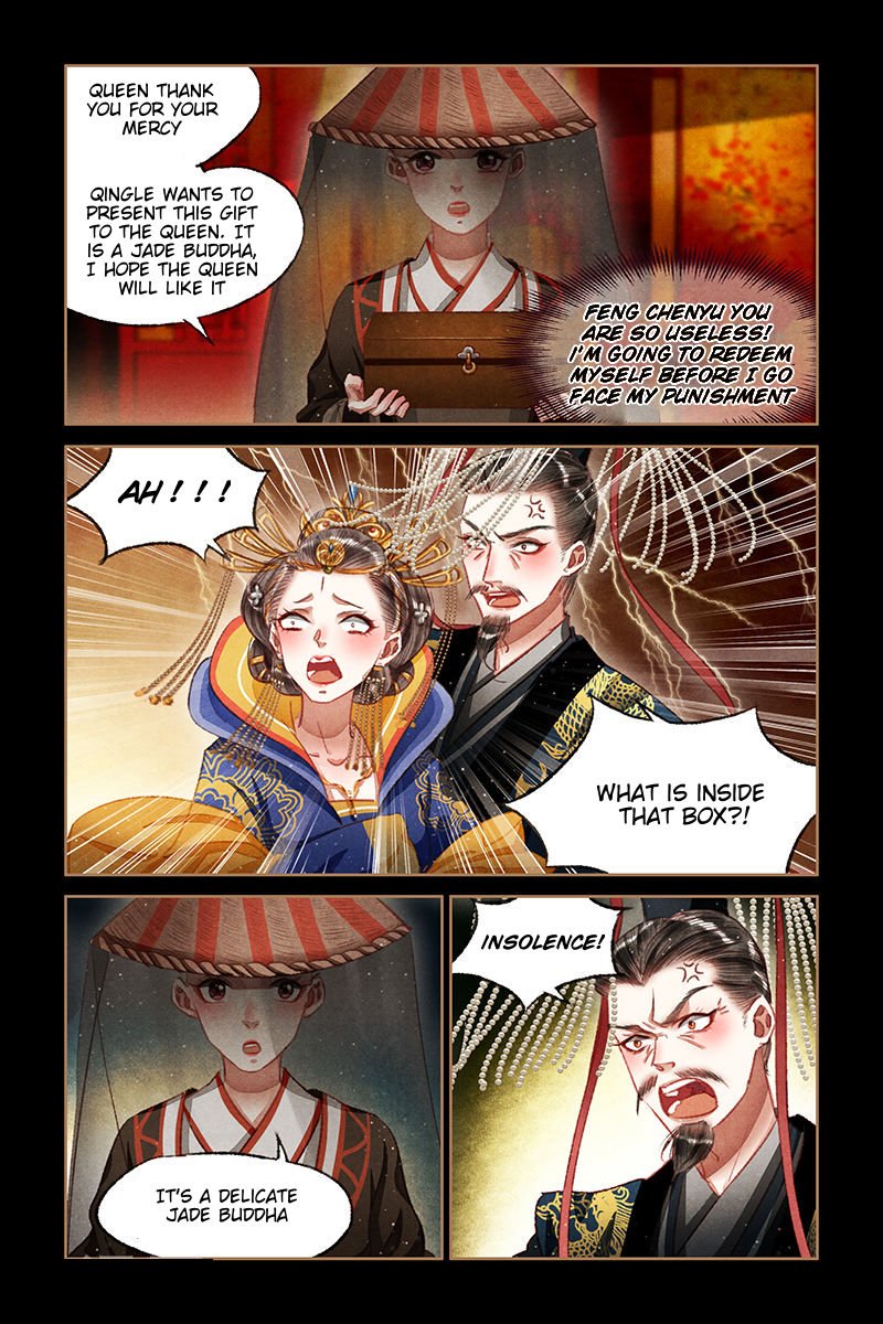 Shen Yi Di Nu chapter 65.5 page 3