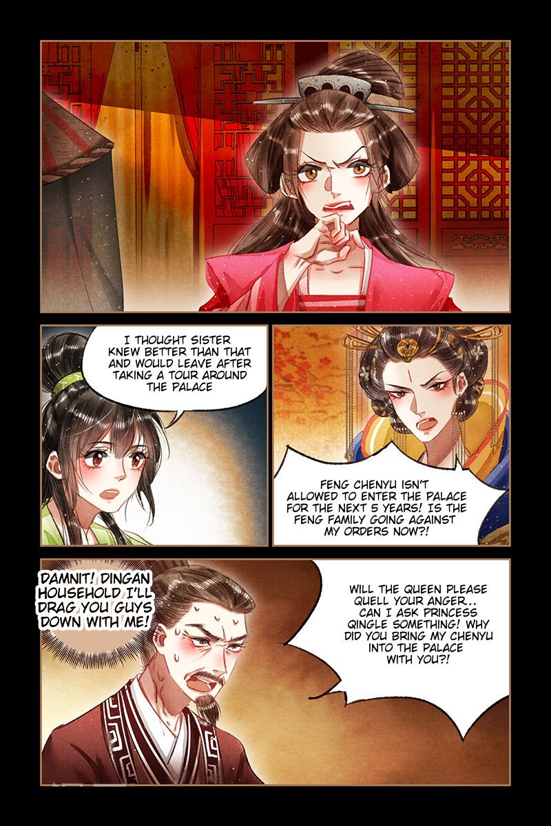 Shen Yi Di Nu chapter 65 page 3