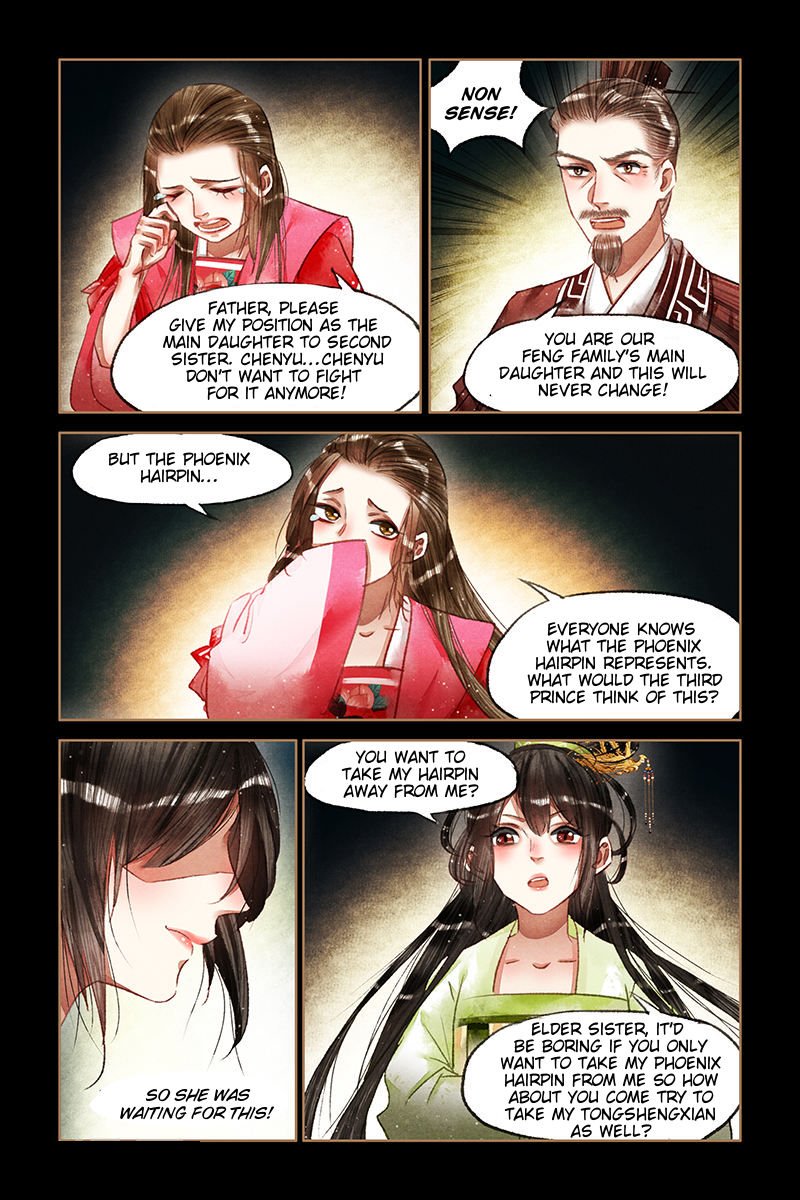 Shen Yi Di Nu chapter 67.5 page 3