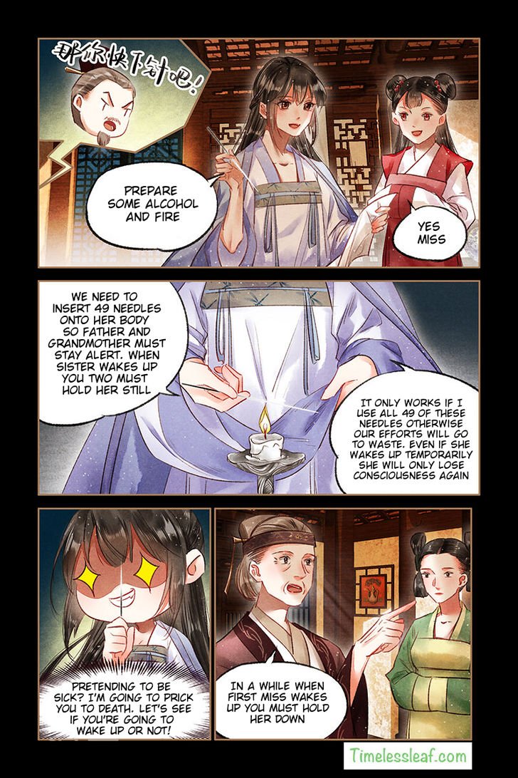 Shen Yi Di Nu chapter 69.5 page 2