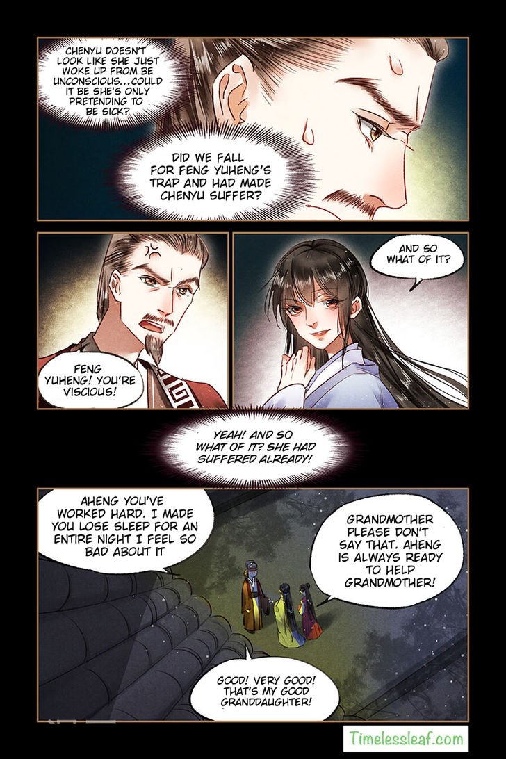 Shen Yi Di Nu chapter 69.5 page 4