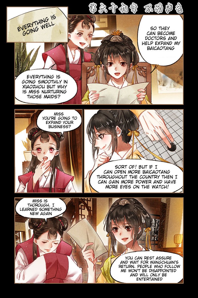 Shen Yi Di Nu chapter 69 page 1