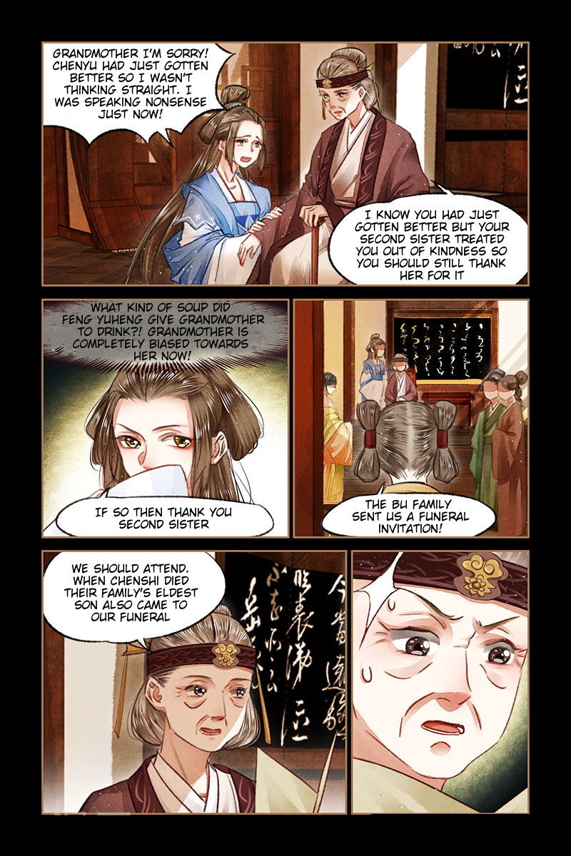 Shen Yi Di Nu chapter 70.5 page 2