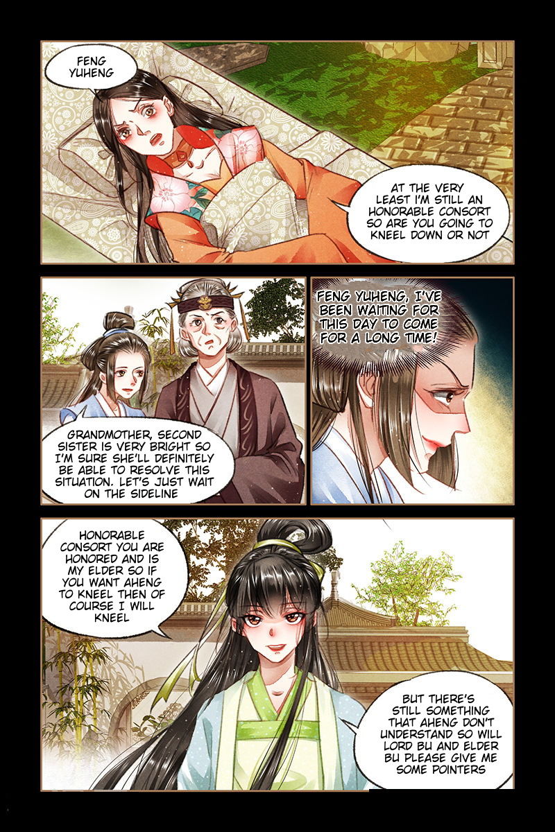 Shen Yi Di Nu chapter 71.5 page 2