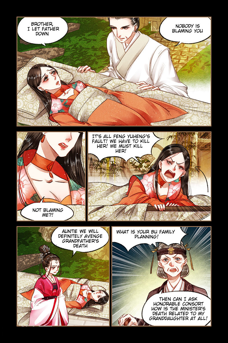 Shen Yi Di Nu chapter 71 page 3