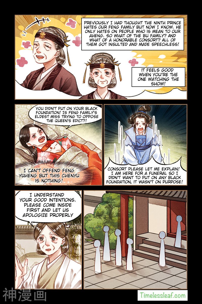 Shen Yi Di Nu chapter 72.5 page 2