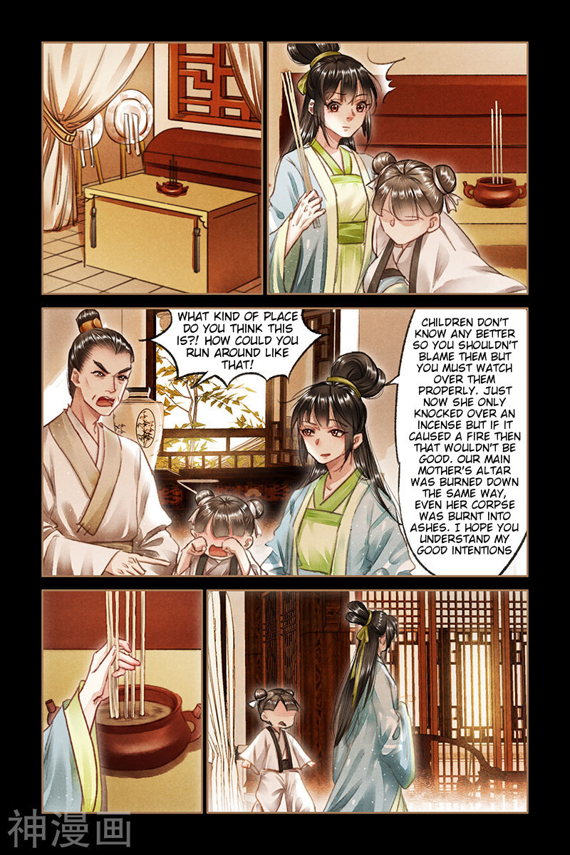 Shen Yi Di Nu chapter 72.5 page 3