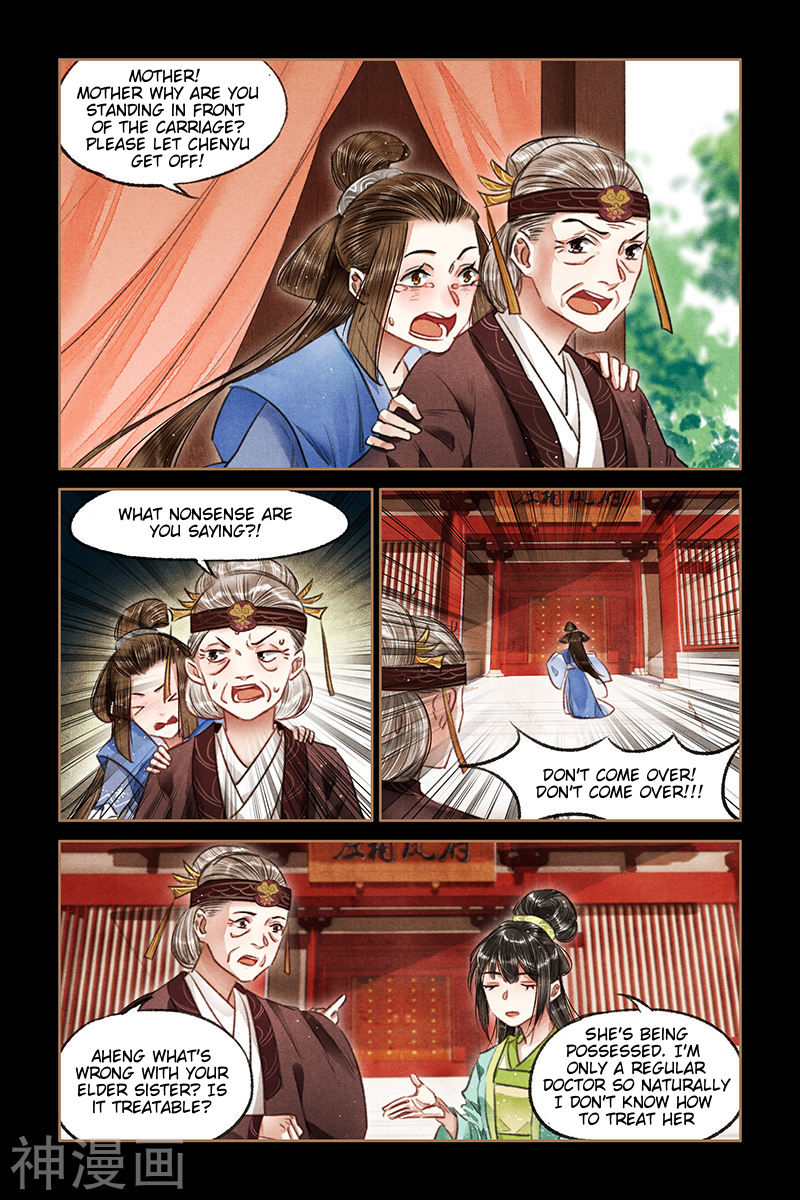 Shen Yi Di Nu chapter 73 page 3