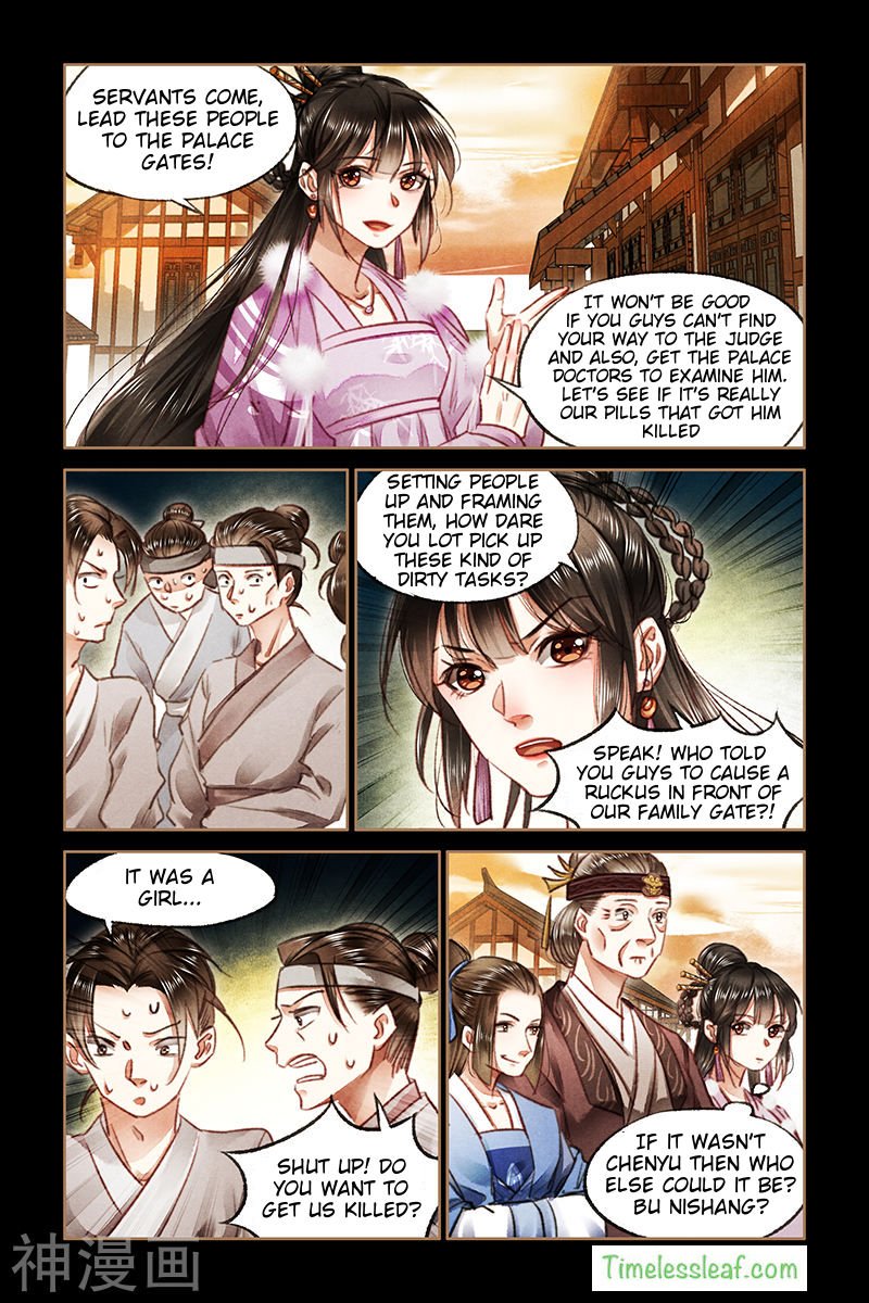 Shen Yi Di Nu chapter 74.5 page 2