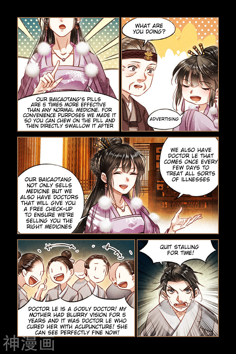 Shen Yi Di Nu chapter 74.5 page 3