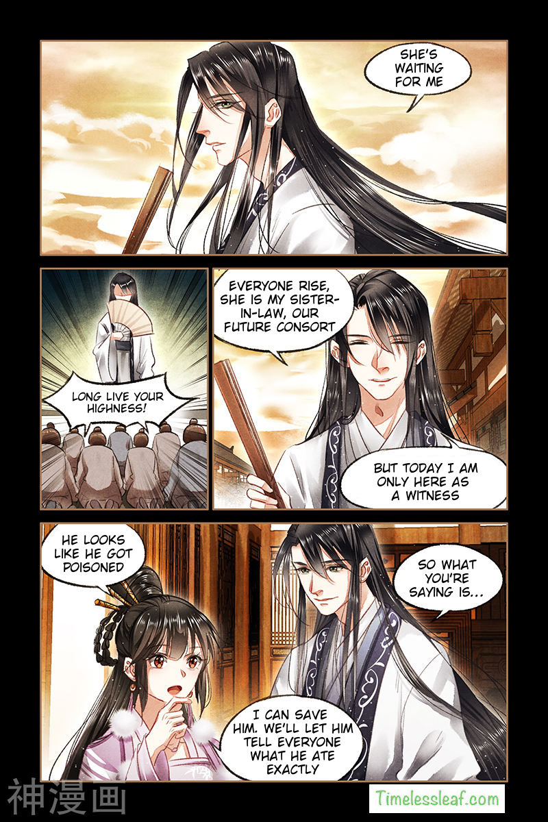 Shen Yi Di Nu chapter 74.5 page 4