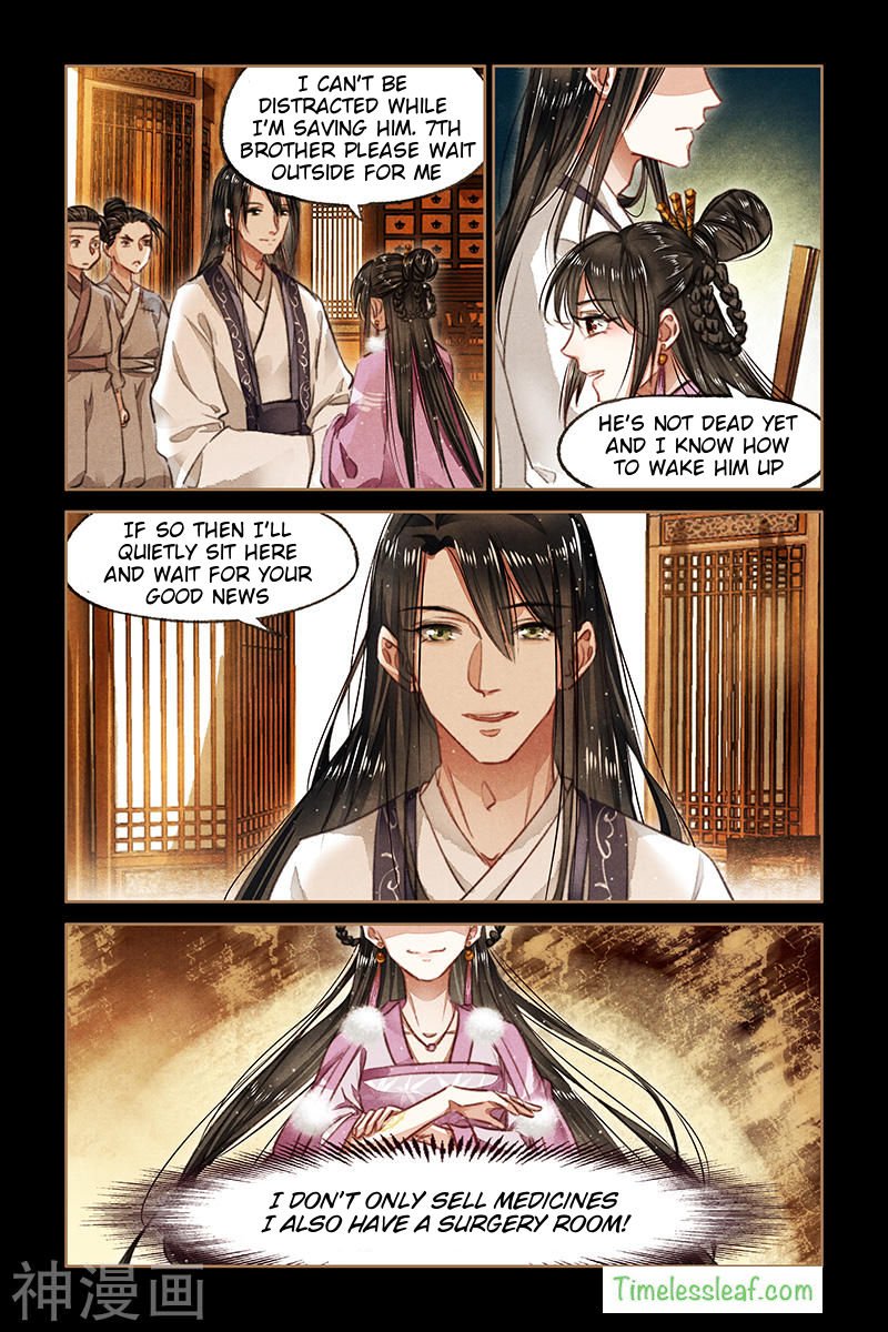Shen Yi Di Nu chapter 75 page 2