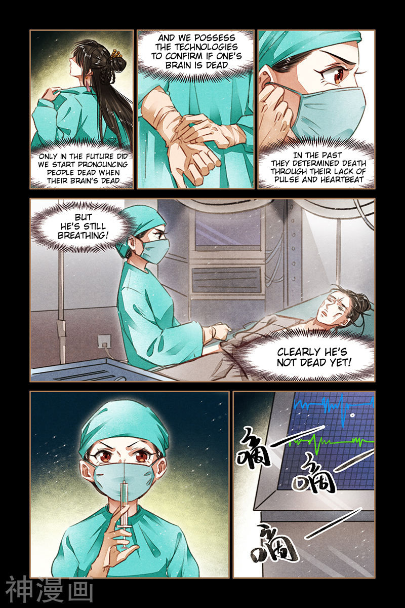 Shen Yi Di Nu chapter 75 page 3