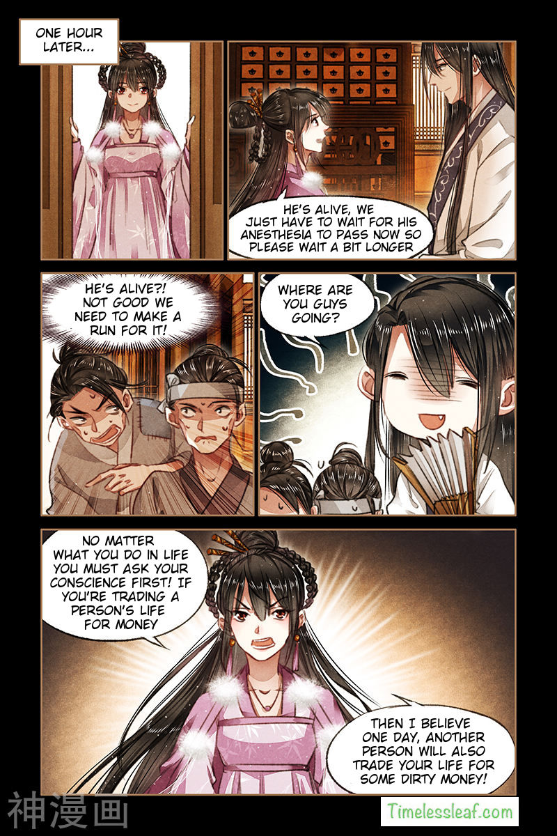 Shen Yi Di Nu chapter 75 page 4