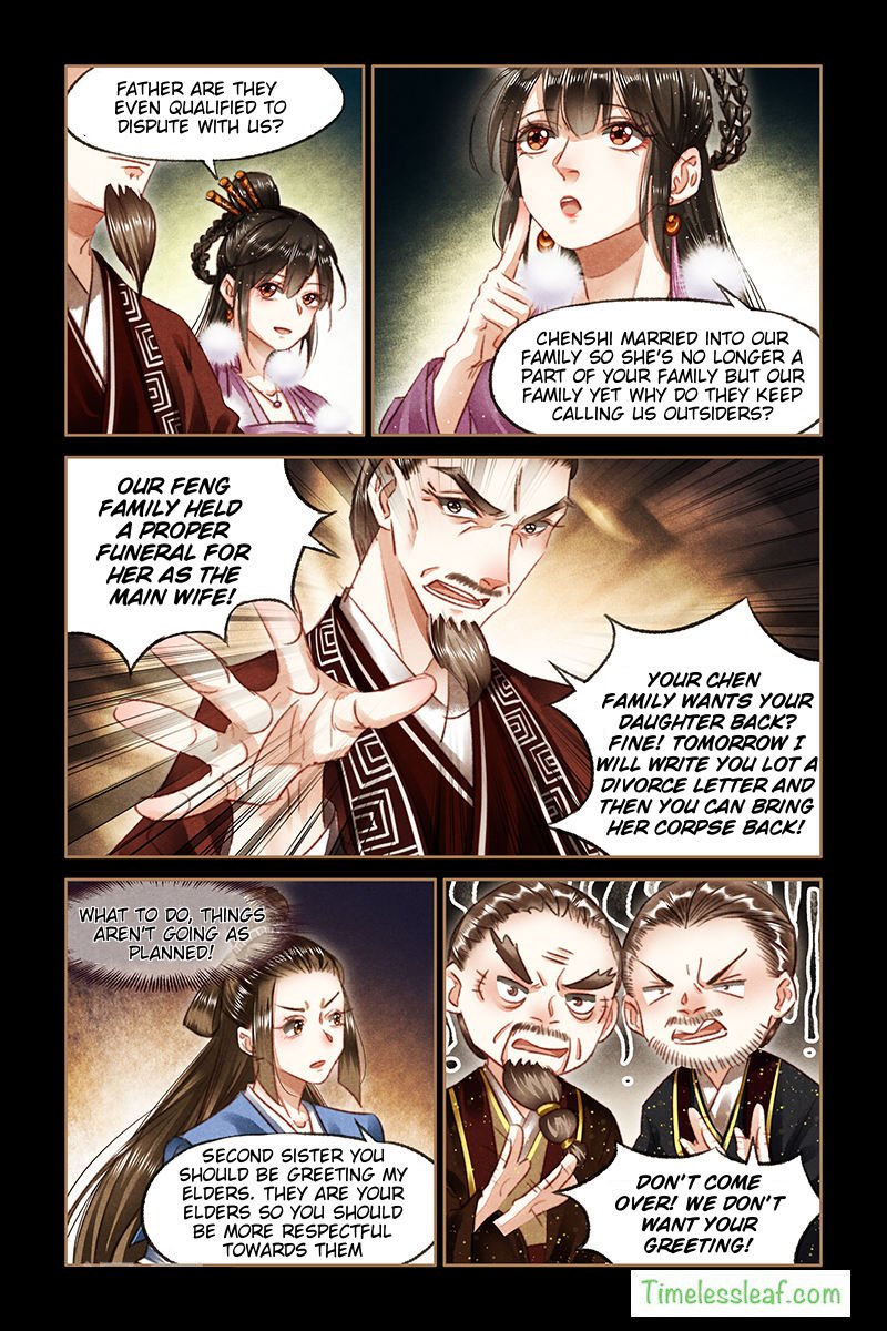 Shen Yi Di Nu chapter 76.5 page 2