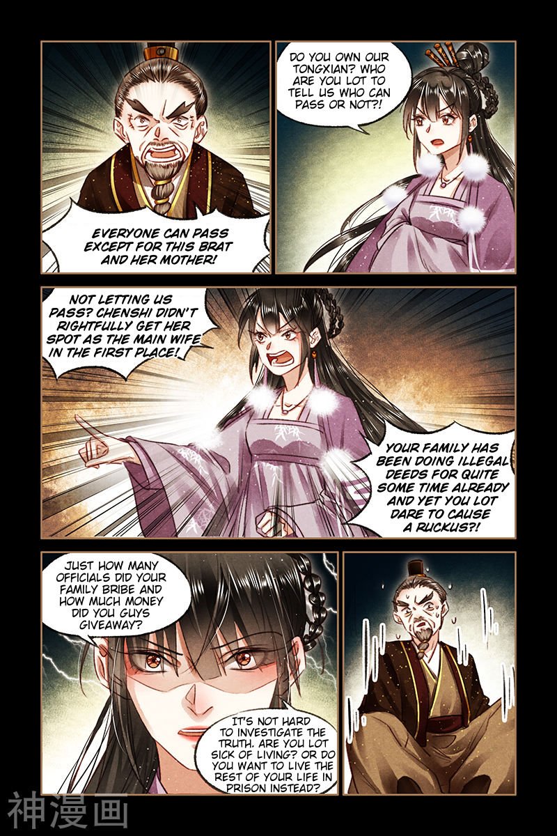 Shen Yi Di Nu chapter 76.5 page 3