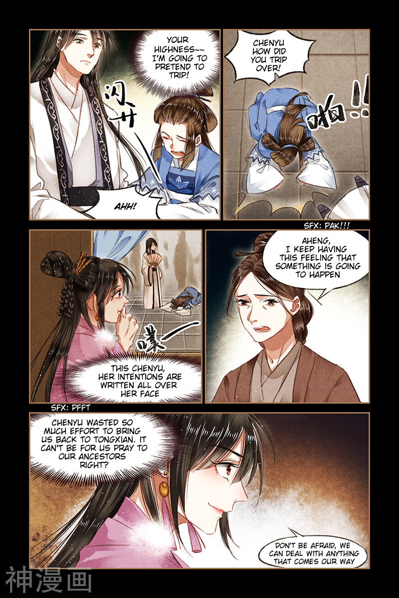 Shen Yi Di Nu chapter 76 page 3