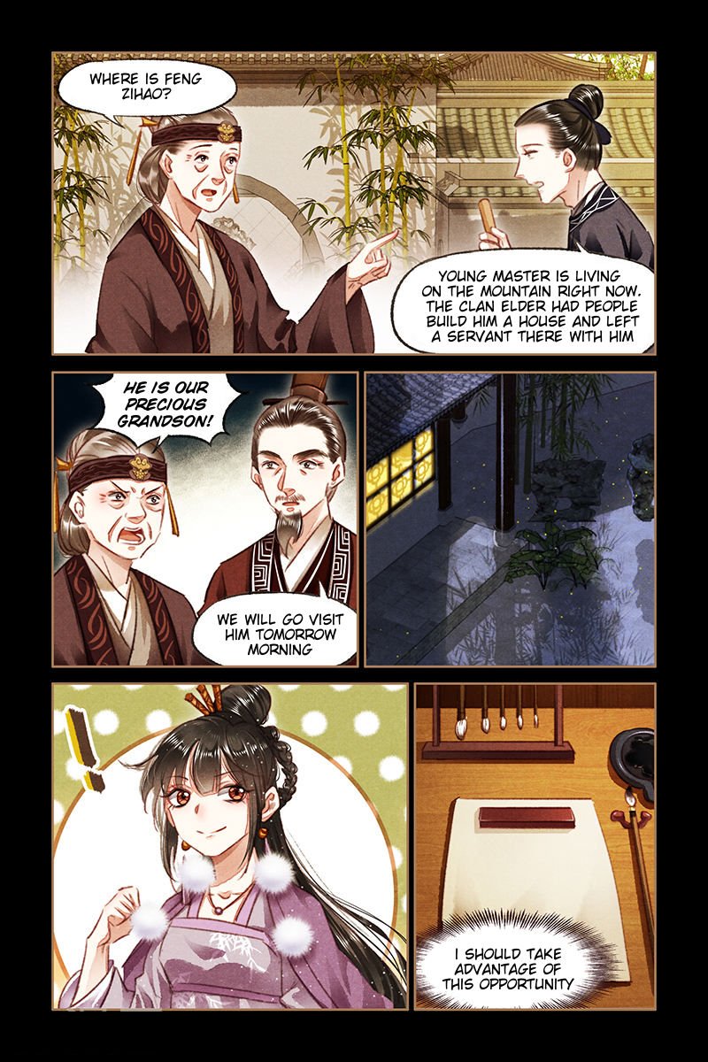 Shen Yi Di Nu chapter 77.5 page 2