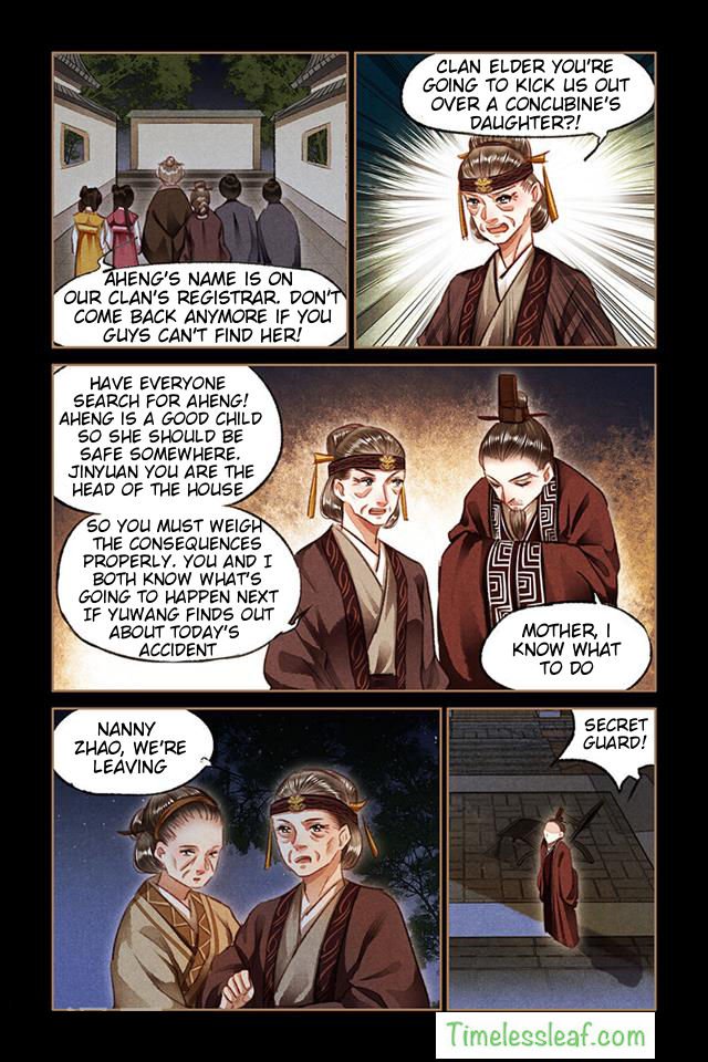 Shen Yi Di Nu chapter 79.5 page 2