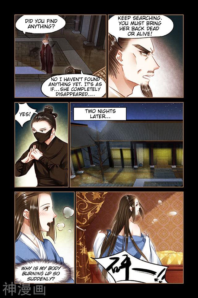 Shen Yi Di Nu chapter 79.5 page 3